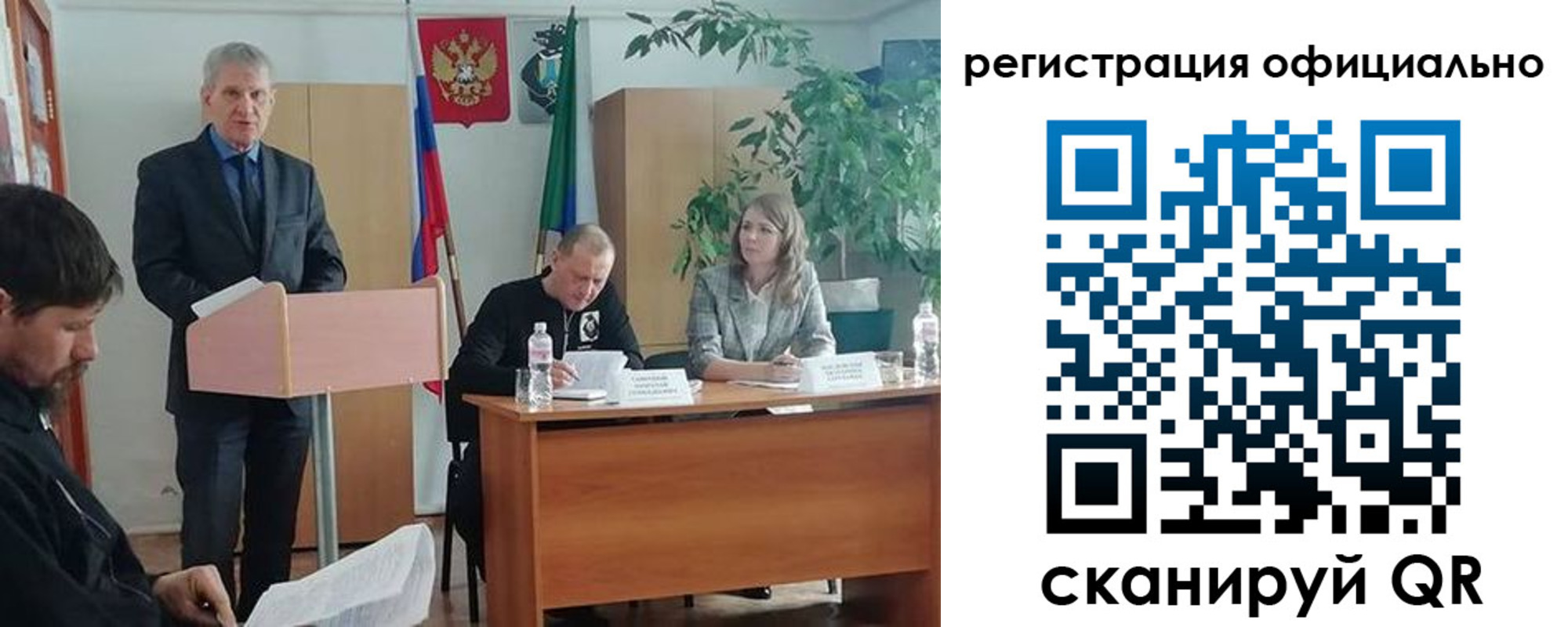 временная регистрация поиск в Эртили
