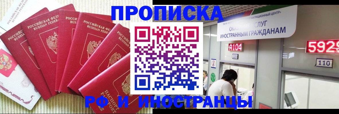 регистрация для дет. сада в Эртили